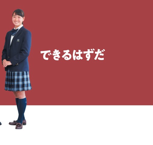 修徳高校@希望価格コメント欄にお願いします 修徳高校@希望価格